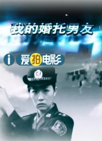 一个乖巧的妻子