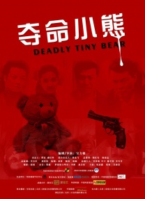 楼上的小女孩
