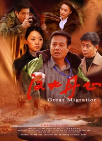 国产成人在线播放