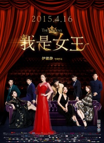 婷婷六月丁香午夜爱爱
