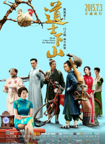 japan xxxhd