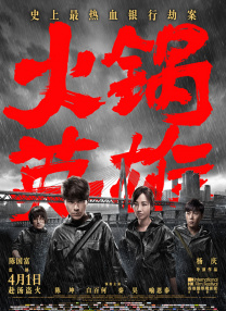 免费观看欧美性一级