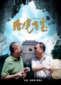 五月停停