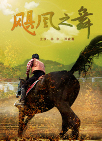 好人难当