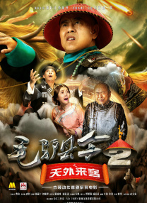 美国黄色a级片