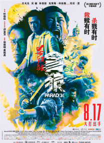 欧美亚洲另类综合