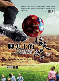 久久福利片