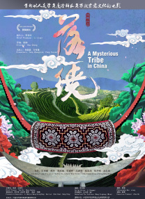 空姐的诱惑