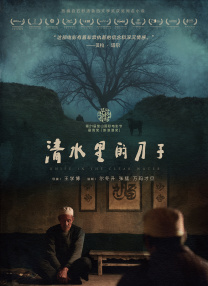 久草婷婷