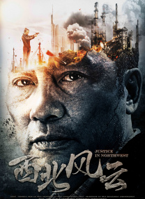 亚洲传媒在线观看