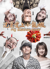 无尽的诱惑