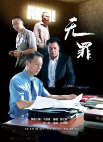 父母的性欲不满