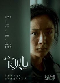 狠狠做五月深爱婷婷天天综合