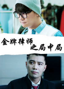 双人间骚动