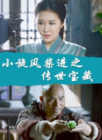 美女打屁屁内裤都脱了