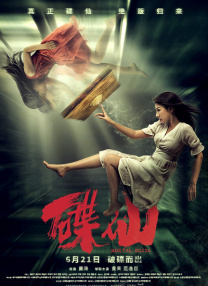 国产精品亚洲综合久久