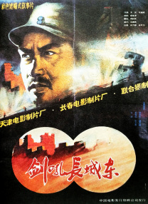 老师你操的我好爽
