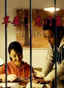 囚犯的职业