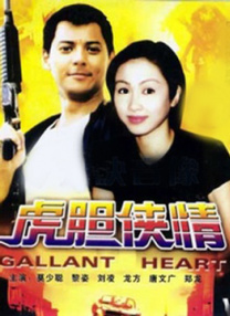 高潮调教媚药改造丝袜美女