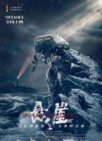 激情欧美一区二区三区