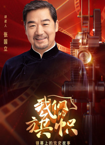 狠狠激情五月综合婷婷俺