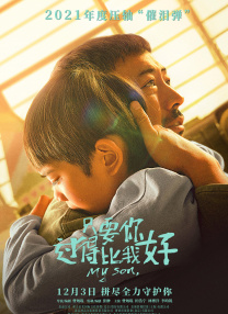 伊人激情综合