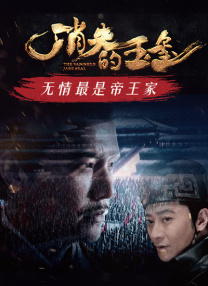 向日葵在绽放的夜晚