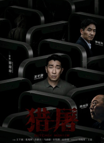亚洲第一激情