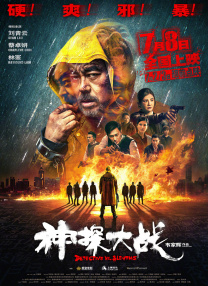 胸围自拍