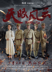 疯狂的代价