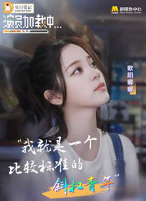 无赖老师