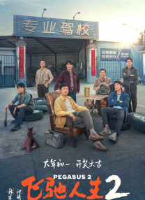 白丝高潮