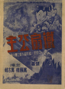 久久综合色网