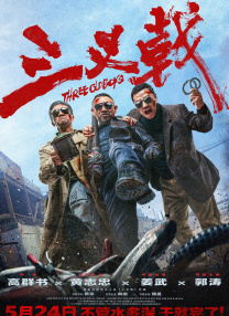 色香欲综合