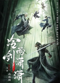 失落小站