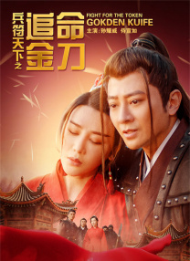 丝袜美腿护士办公室在线观看