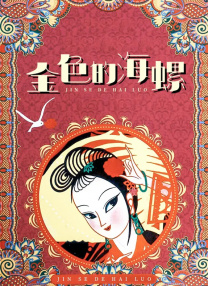 国产精品高清一区二区三区
