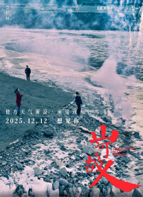 sss在线play