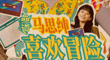 色戒完整版158分钟hd