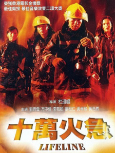 东北xxxx