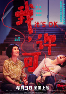 亚洲人成网站色在线观看