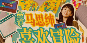 在线免费观看麻豆av