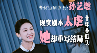 99久久99久久精品免费看子