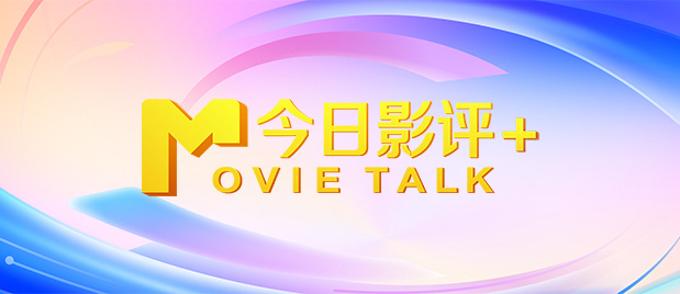 泰国淫乐园实录 电影